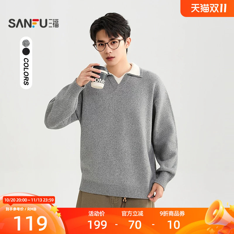 三福2026冬季男士双层领假两件毛衣休闲微落套头上衣532226