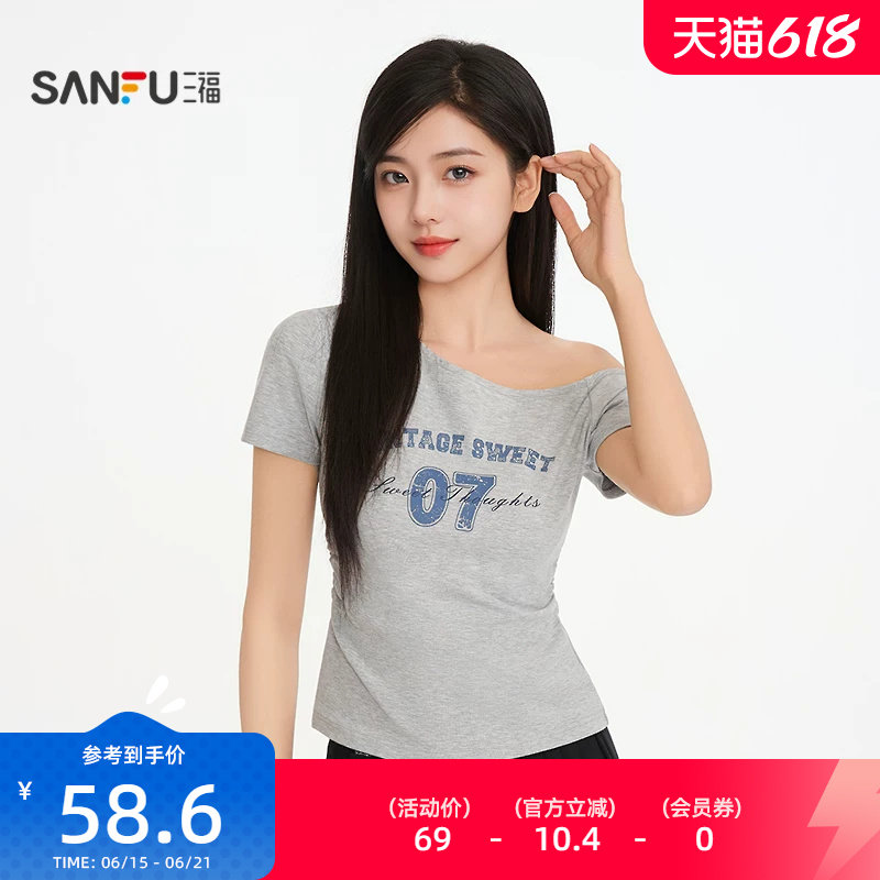三福斜肩美高短袖单衣 甜酷数字印花褶皱收腰修身上衣女514724
