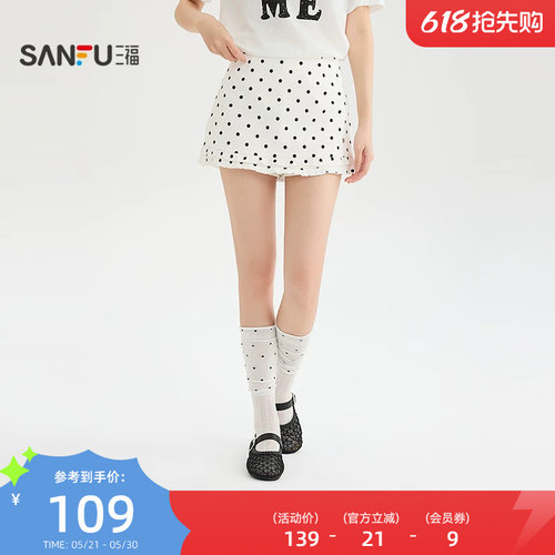 三福短裤2026夏季波点木耳边裙裤侧边拉链裤子女装523054