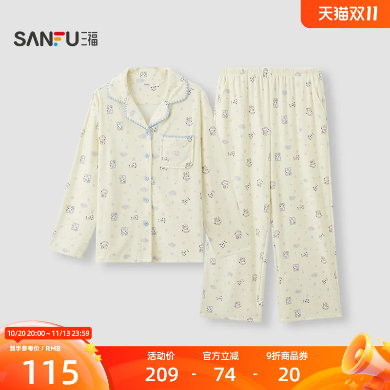 三福女冬季满版开扣牙边睡衣套装 宽松海岛绒抗菌家居服53