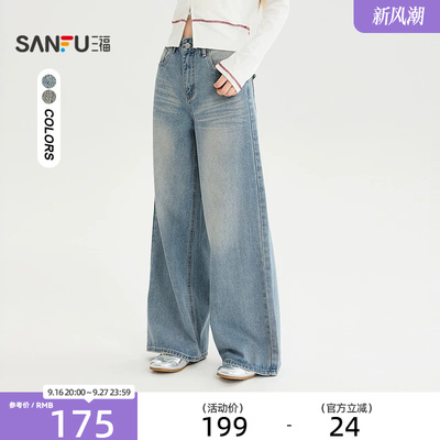 三福牛仔裤2026秋季后搭带口袋刺绣破边阔腿裤长裤女装529618
