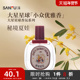 三福MYY大星星球液体香水50ml 513156
