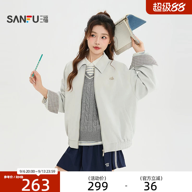三福厚外套2026秋季格子内里袖口学院风刺绣夹克女装530193