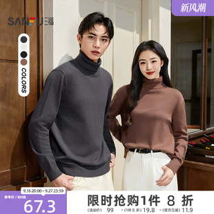 三福2026秋冬季新款毛衣男高领套头都市宽松毛衫打底衫男生针织衫