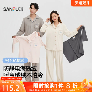 三福女睡衣冬季新款小熊开扣海岛绒睡衣套装甜美宽松抗菌家居服