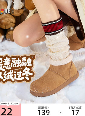 三福女雪地靴冬季韩系丑萌圆头纯色毛毛鞋保暖靴子女鞋845511