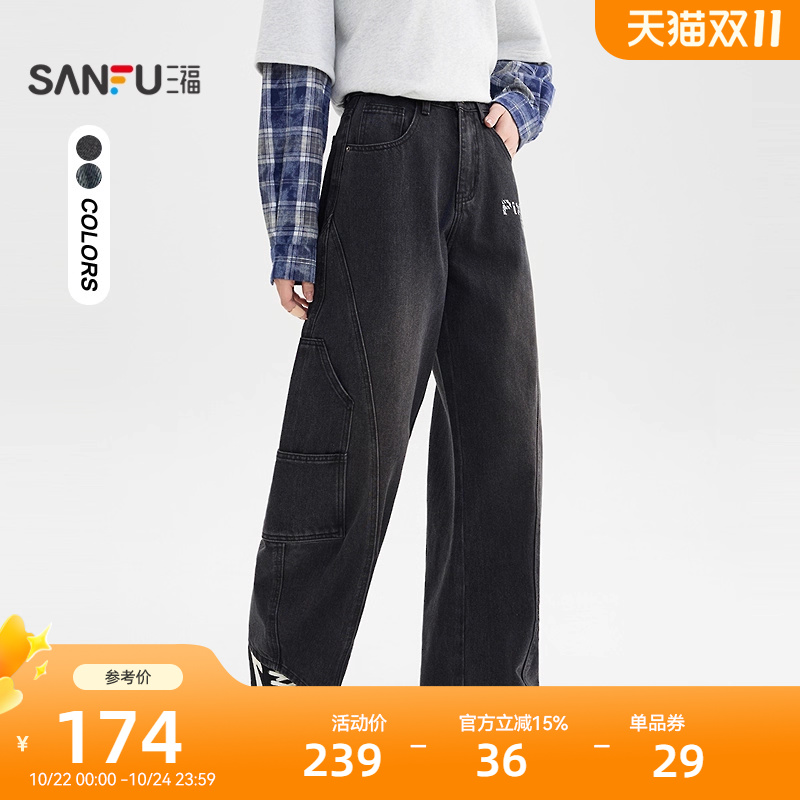 三福弯刀裤女2025新款冬季时尚英文印花牛仔裤宽松裤子女装510434