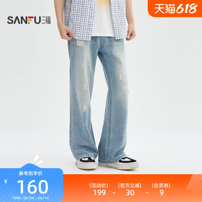 三福2026夏季男士破洞微喇牛仔裤 街头宽松喇叭裤裤子526481