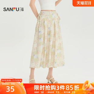 三福女半裙2026夏季新款碎花两侧绑带侧拉链高腰A型半身裙女装