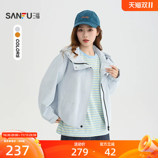 三福单外套2026秋季抽绳连帽口袋设计时尚户外夹克女装531817