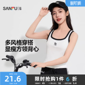 简约上衣女 显瘦内搭外穿莱赛尔短款 三福方领宽肩背心时尚 撞色修身