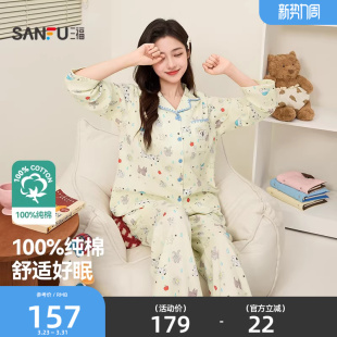 家居服514833 趣味动物宽松长袖 三福女春季 翻领排扣睡衣套装