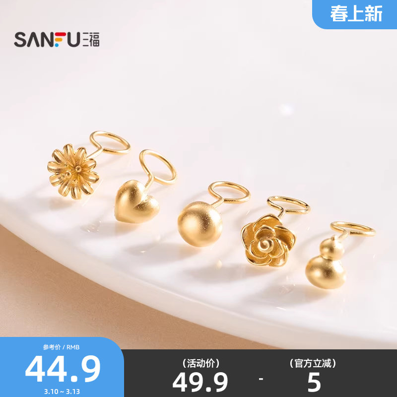 三福925银扭扭棒耳钉一对 时尚简约首饰耳饰配饰耳环852594