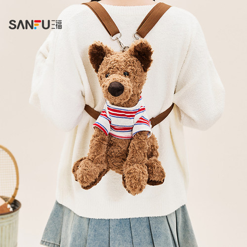三福背包冬季童趣绒绒冬日可爱西高地小狗双肩包女包512952
