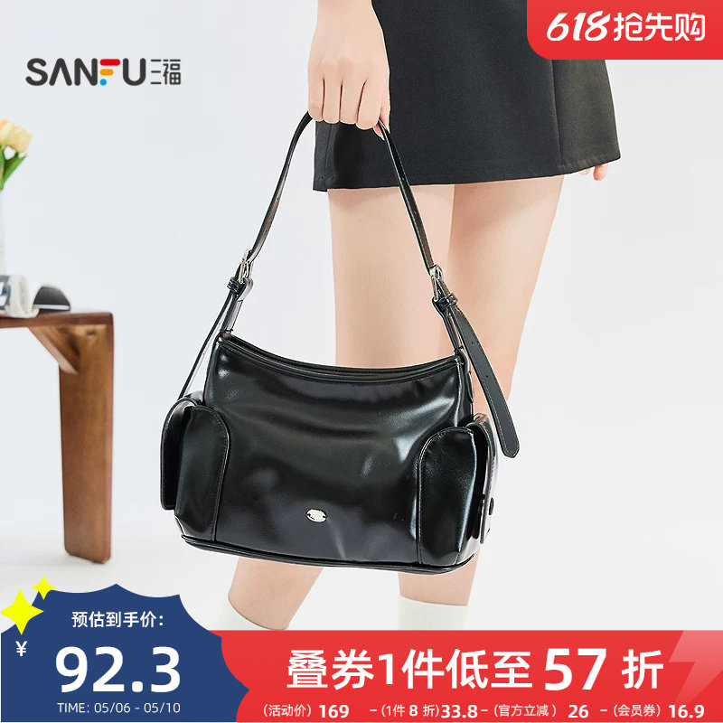 三福挎包夏季简约双侧口袋大容量法棍腋下包斜挎包女包503673