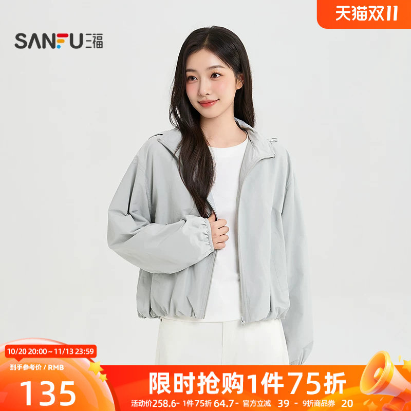 三福女单外套2026秋季新款长袖立领连帽花苞下摆时尚休闲上衣女装