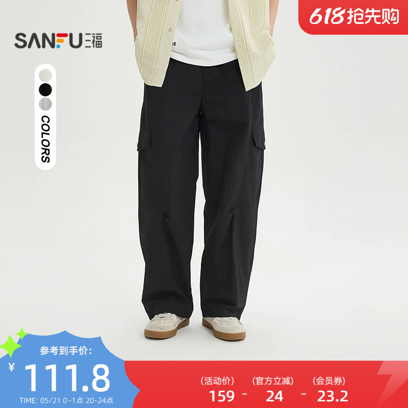 三福2026夏季男士工装大口袋抽绳休闲裤宽松直筒裤子522036