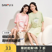 【5A抗菌】三福睡裙女生夏季新款印花柔軟可愛寬松圓領(lǐng)家居服睡衣