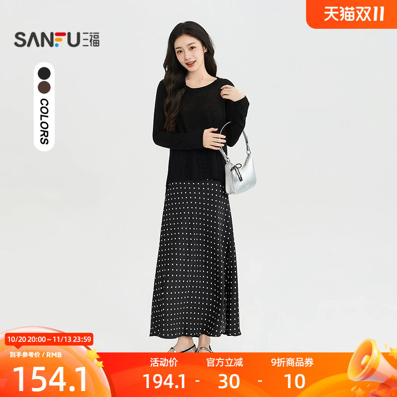 三福女套装2026秋季新款休闲风波点侧开叉蕾丝扭结上衣裙子女装