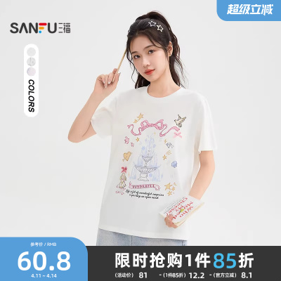 三福短袖女2026新款夏季少女印花立体蝴蝶结上衣甜美宽松t恤女装