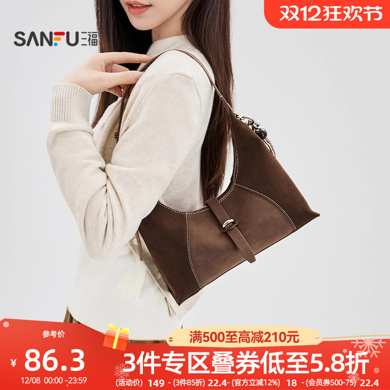 三福挎包冬季游牧风缝线简约腋下包串珠装饰休闲女包510916