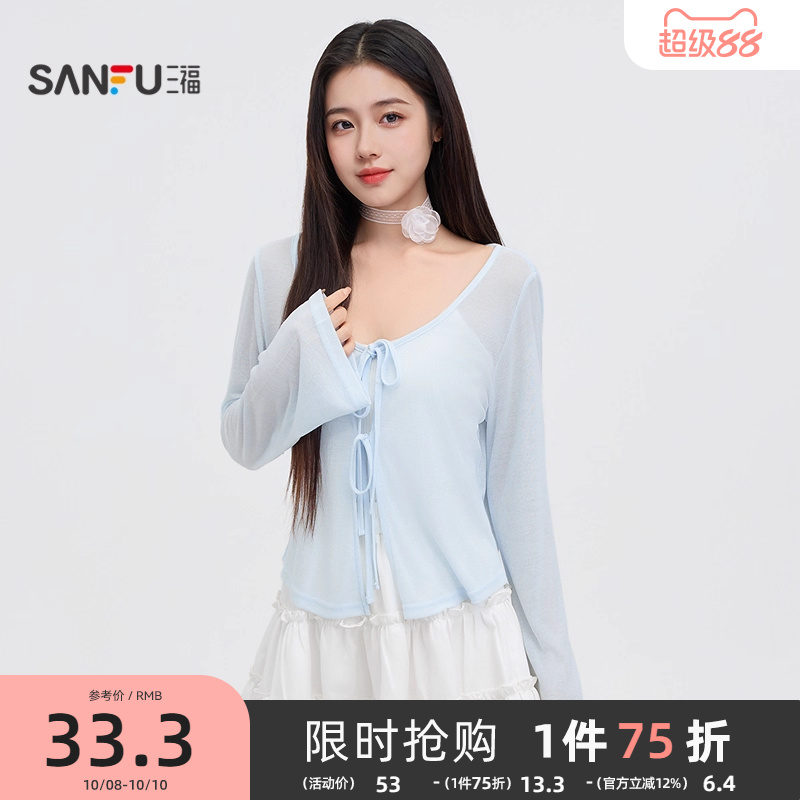 三福开衫夏季2025新款薄透肌理感绑带宽松罩衫小个子白色上衣女装