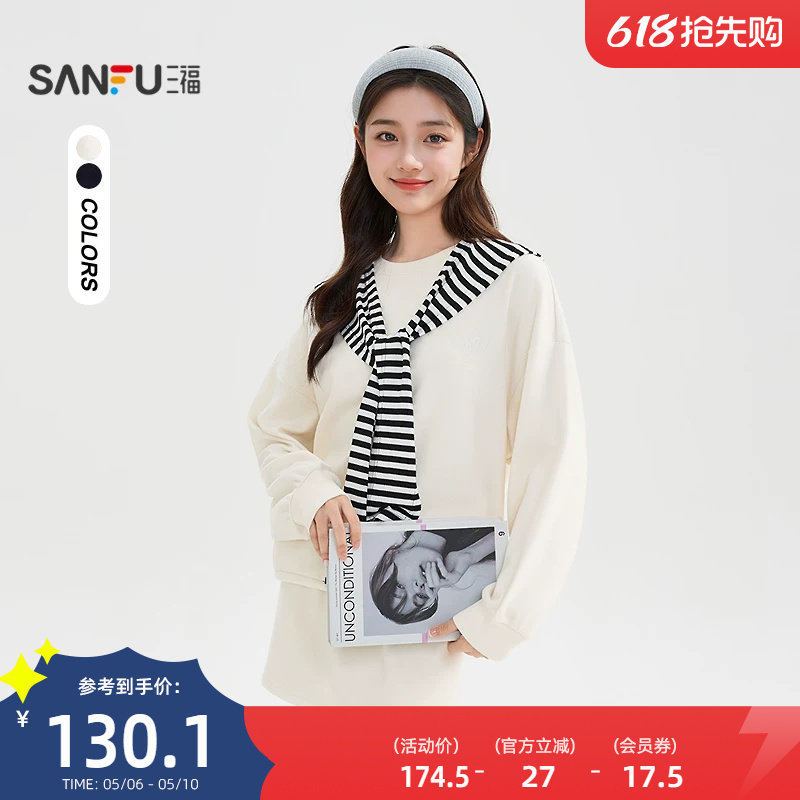 三福裙套装2026新款春季韩系休闲刺绣有内衬卫衣半身裙三件套女装
