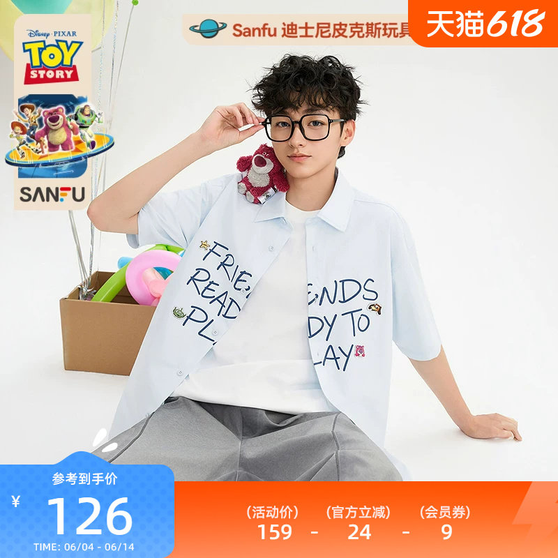【玩具总动员联名】三福2026夏季字母翻领宽松短袖衬衫男523750