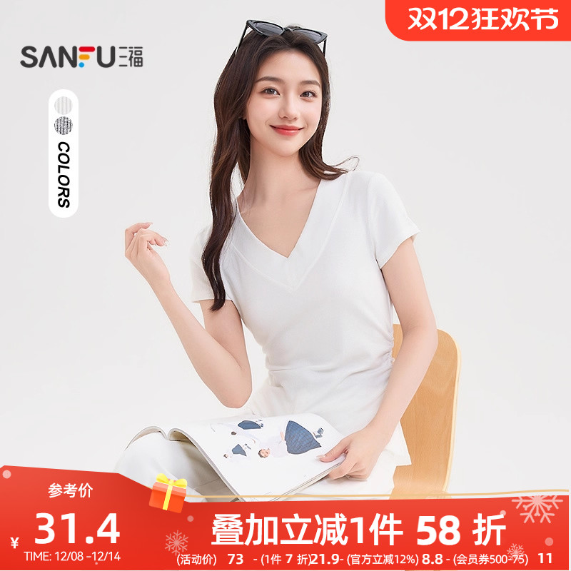 三福短袖T恤2025新款夏季褶皱收腰简约通勤V领纯色上衣女装502157