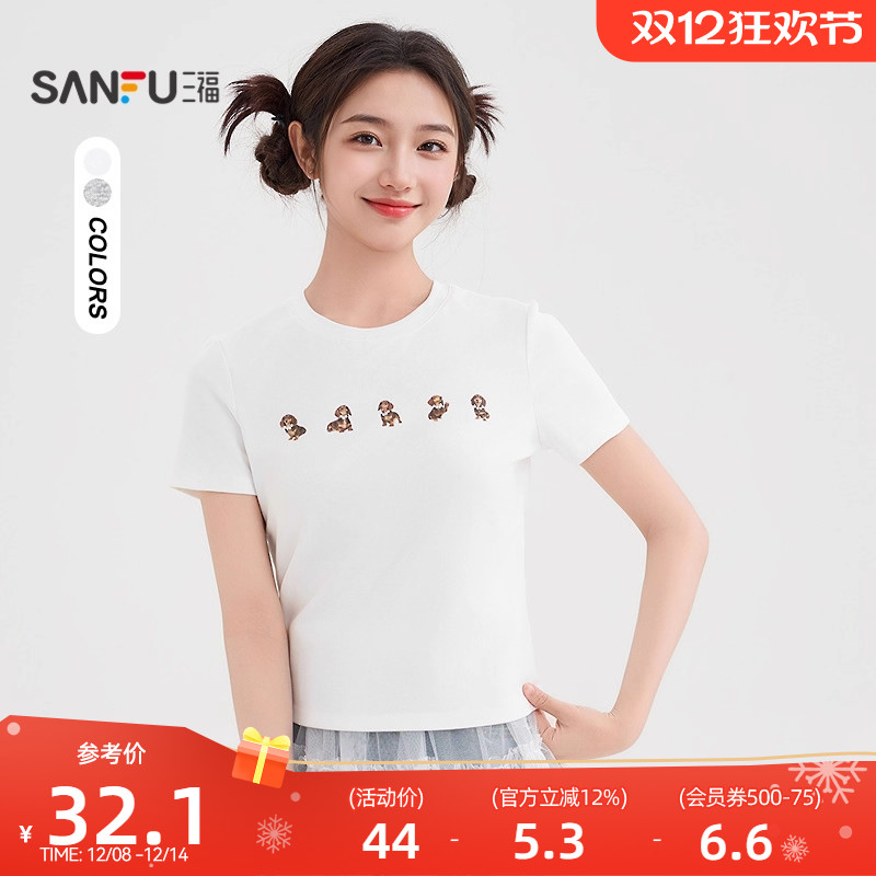 三福白色上衣女2025新款夏季卡通印花短袖显瘦短款t恤女装501213