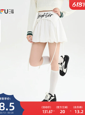 三福白色短裙2025新款冬季花苞蓬蓬裙可拆搭片半身裙子女装509733