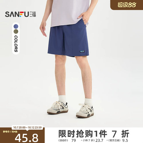 三福2026夏季男士撞色橡筋腰头短裤 休闲印花宽松裤子520952