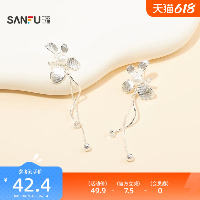 三福都市金属花珠耳钉一对 都市优雅首饰耳饰配饰耳环855033