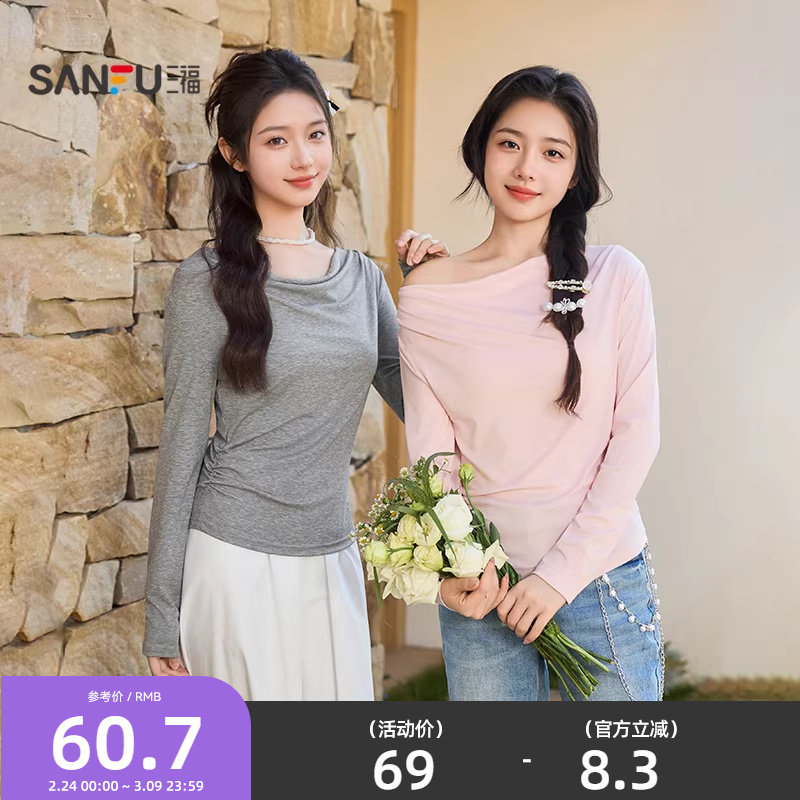 三福长袖T恤2026新款春季荡领褶皱收腰一字领休闲上衣女装514477