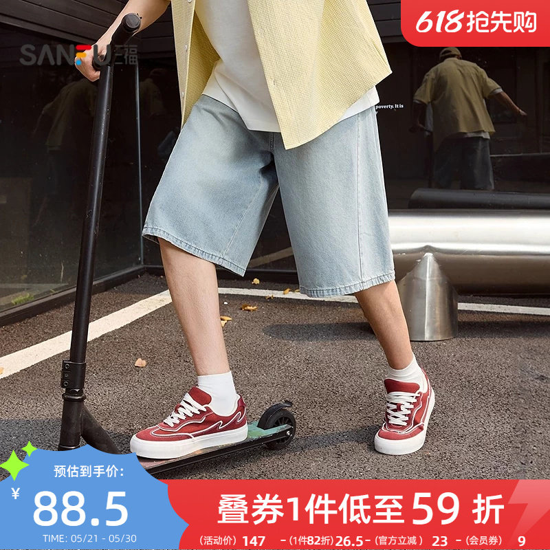 三福2026夏季新款异位剪裁牛仔中裤男潮流复古宽松七分裤短裤裤子