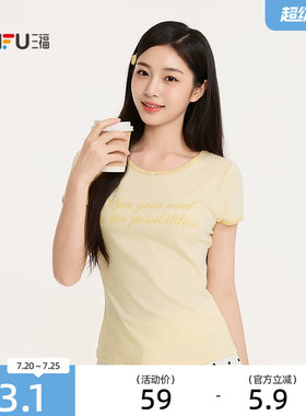 三福女夏季英文印花短袖单衣 时尚休闲修身简约舒适上衣528269