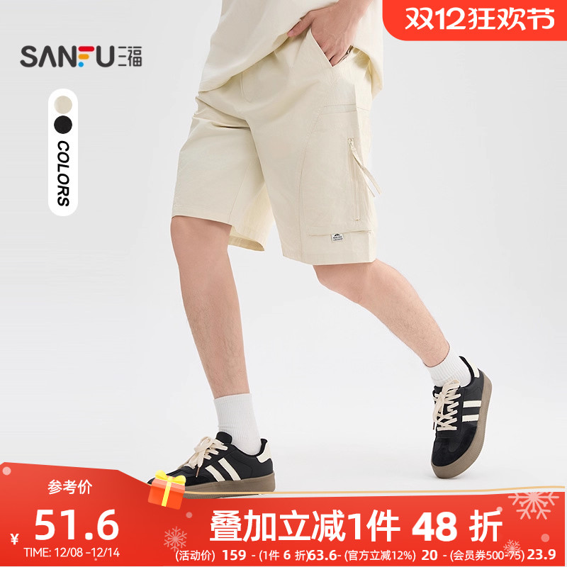 三福2025夏季男士时尚工装中裤 休闲宽松橡筋腰头裤子502038