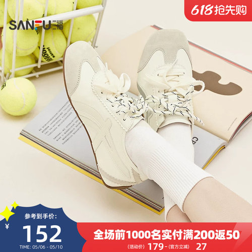 三福女板鞋春季春日寰游撞色质感刺绣德训鞋休闲女鞋853508