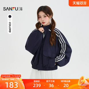 三福单外套2026秋季时尚绑带口袋袖子杠条立领夹克女装530970