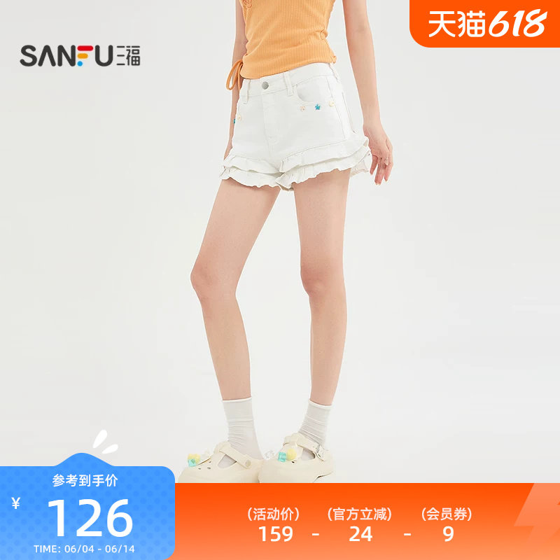 三福短裤2026夏季贝壳口袋花边裤脚高腰牛仔裤女装526359