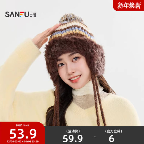 三福混款西瓜帽 时尚潮流服饰配件造型柔软保暖帽子850295