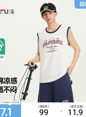 三福男夏季学院风印花宽肩背心睡衣套装 美式宽松家居服518193