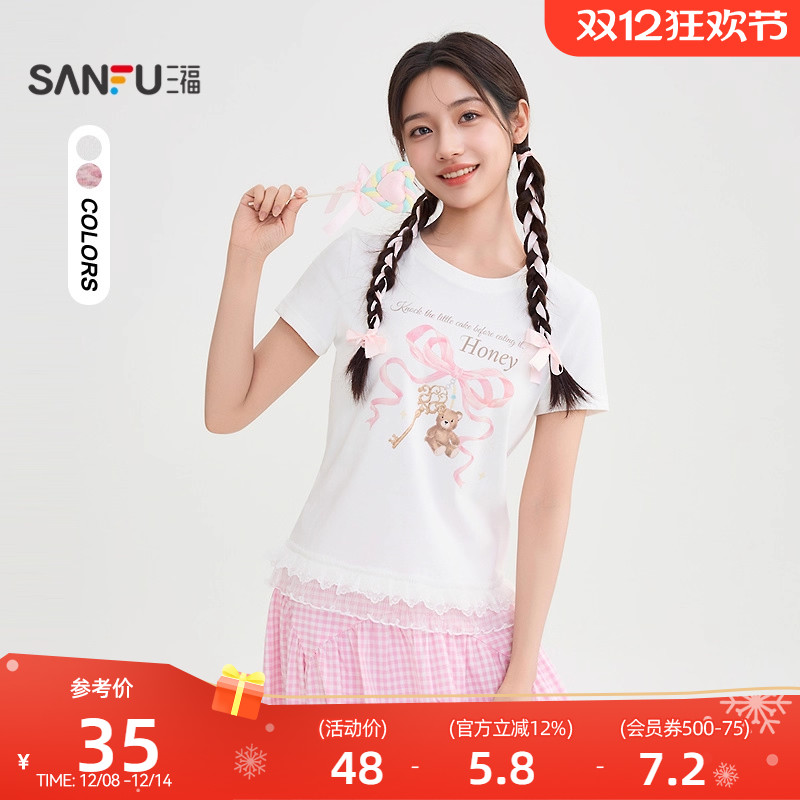 三福短袖T恤2025新款夏季时尚减龄印花蕾丝摆宽松上衣女装505888