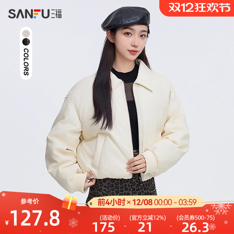 三福皮衣棉服2025冬季翻领面包服时尚保暖短款皮衣外套女装495242