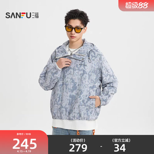 三福2026夏季男士晕染刺绣套头派克夹克街潮宽松外套520874