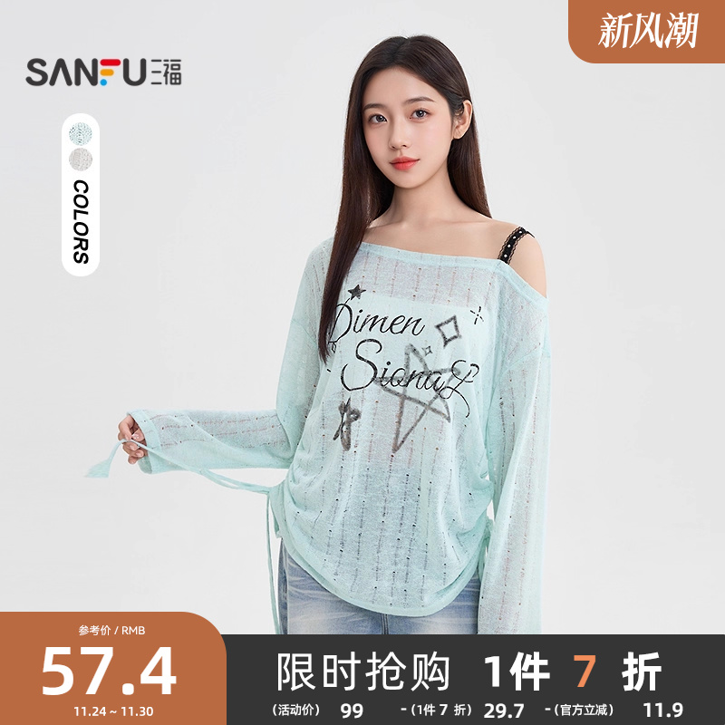 #三福长T恤2025秋季抽绳设计蕾丝斜肩宽松罩衫上衣女装508145