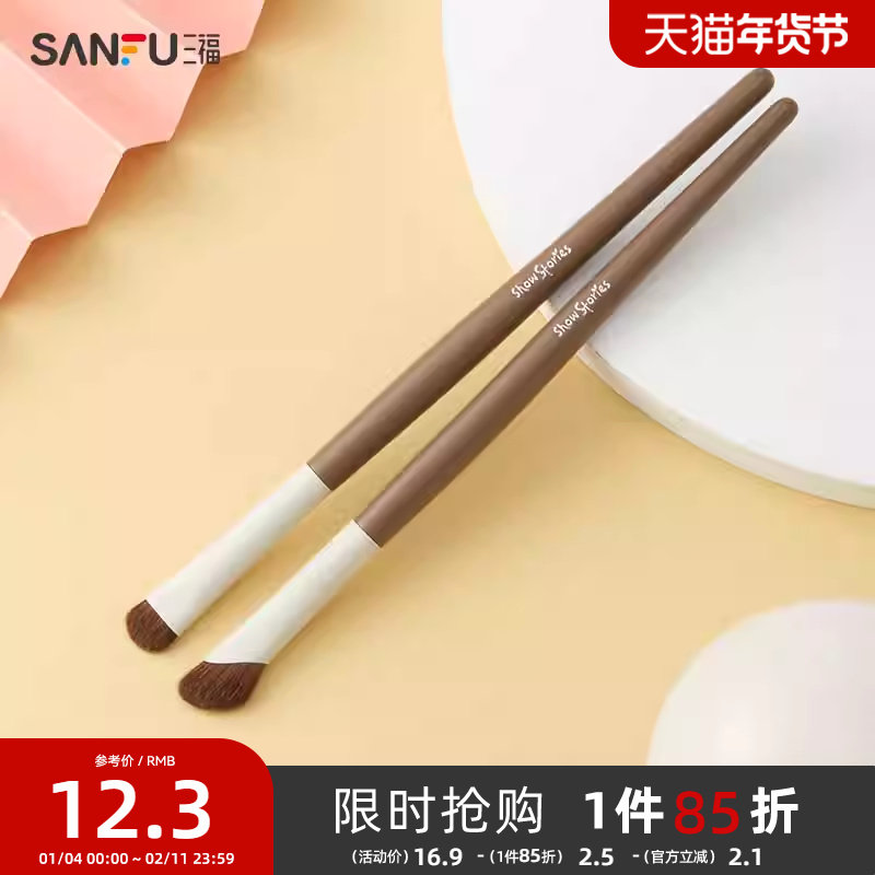 秀色物语动物毛镰刀套刷2支 彩妆用品化妆刷464488,彩妆/香水/美妆工具,化妆/美容工具,淘宝优惠券,粉丝福利购,淘宝优惠卷