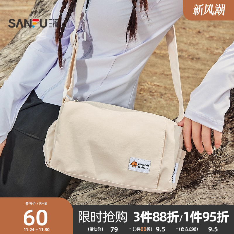 三福斜挎包夏季学院运动风多口袋轻量小枕头包帆布女包500193