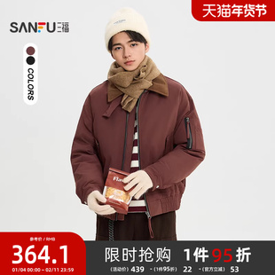 三福2025冬季男士巴恩风翻领短款棉衣休闲宽松加厚工装棉服513331