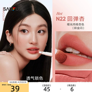 下单两件送10元猫超卡 橘朵精华肽唇粉霜唇釉 507717